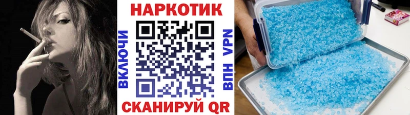 Наркотические вещества Чухлома Бошки Шишки Мефедрон APVP МЕГА ссылки ГАШИШ