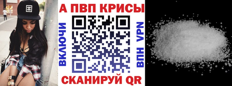 Альфа ПВП СК  Чухлома 
