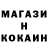 ГАШ гарик Tom Mccarter