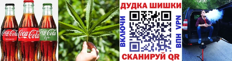 магазин    Чухлома  KRAKEN сайт  Canna-Cookies конопля 