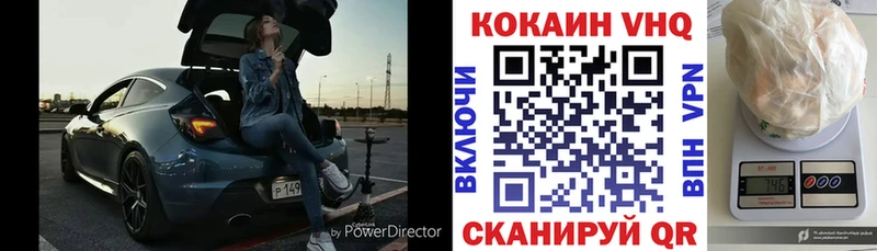 COCAIN 99%  ОМГ ОМГ как войти  Чухлома 