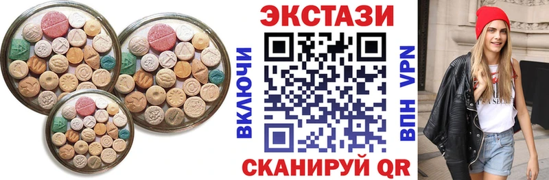 mega зеркало  купить наркотик  Чухлома  ЭКСТАЗИ ешки 