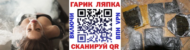 Гашиш гарик  Чухлома 