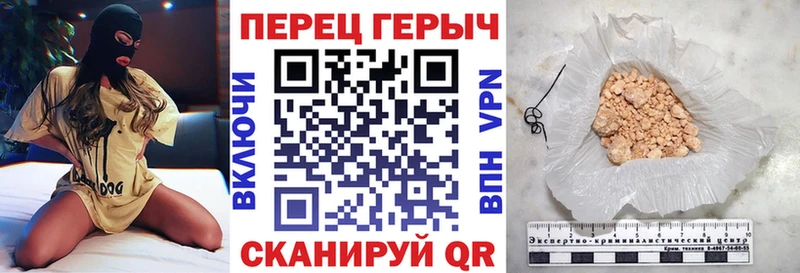 ГЕРОИН герыч Чухлома