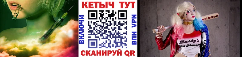 продажа наркотиков  Чухлома  КЕТАМИН ketamine 