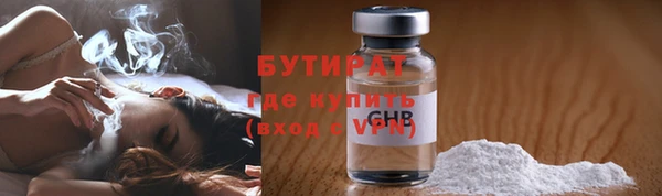 МДМА Абдулино