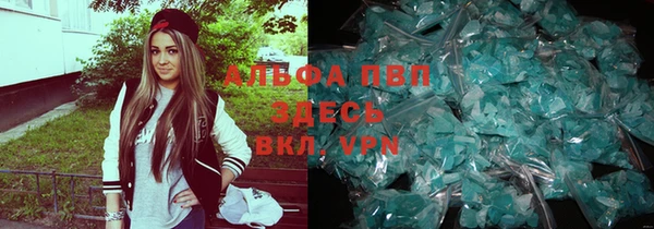 альфа пвп Алексеевка
