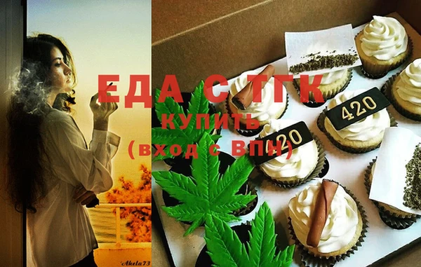 каннабис Алексин