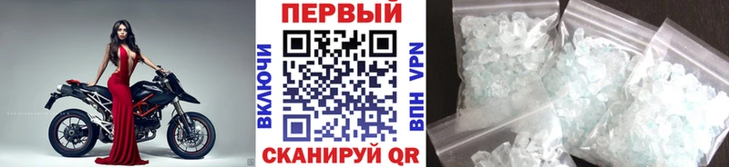 гидра вход  где купить наркоту  Чухлома  МЕТАМФЕТАМИН винт 