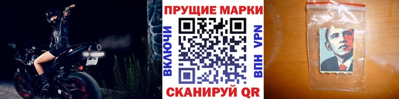 Марки N-bome 1,8мг  где найти наркотики  Чухлома 
